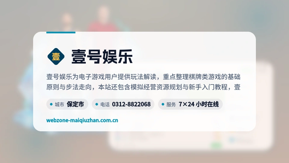 发现壹号娱乐