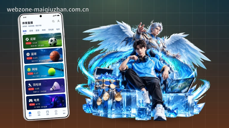 壹号娱乐比分直播与集锦