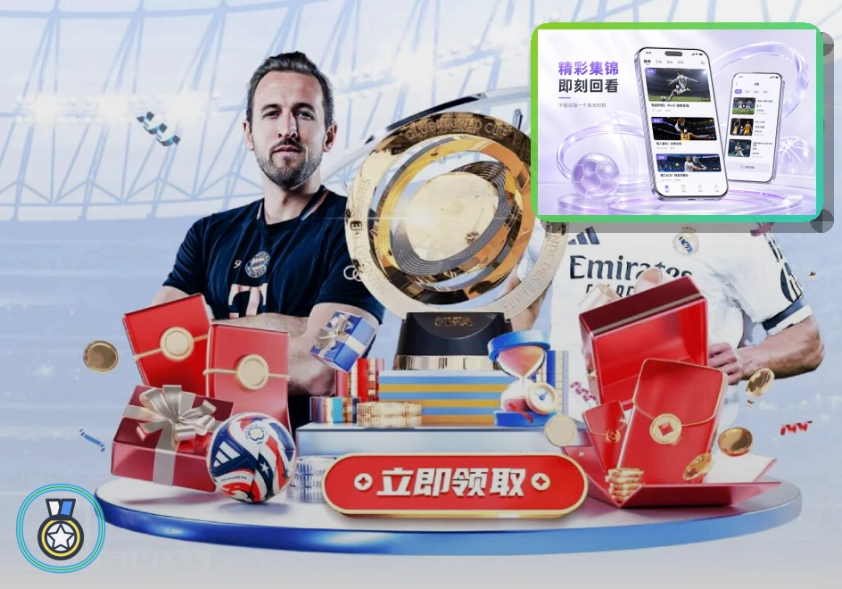 买球站网页版入口页面展示